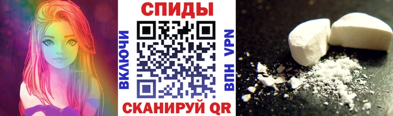 АМФ 97%  KRAKEN маркетплейс  Грязи 