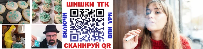 Canna-Cookies конопля  hydra онион  Грязи  наркошоп 