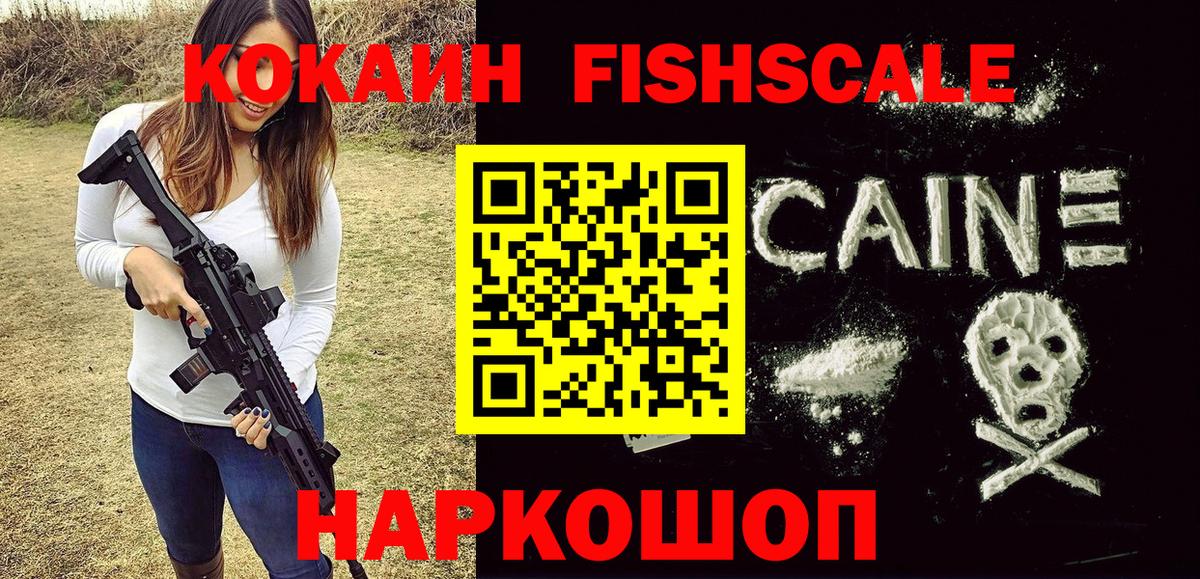 Грязи  КОКАИН Эквадор  КОКАИН  COCAIN Боливия  Вход с VPN 