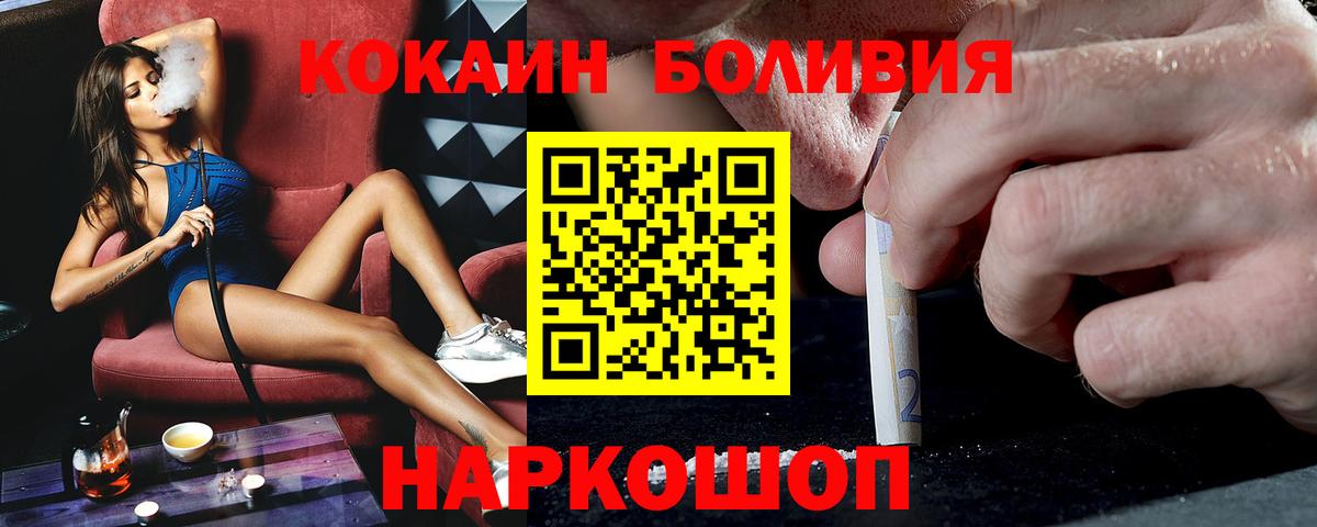 КОКАИН FishScale Грязи
