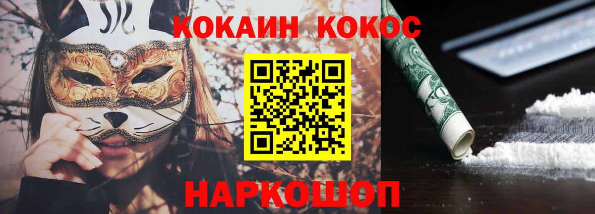 COCAIN  Грязи  COCAIN Эквадор 