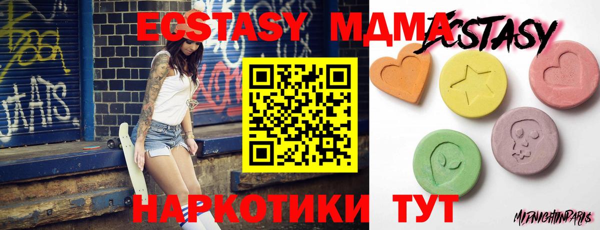 Ecstasy 99% Грязи