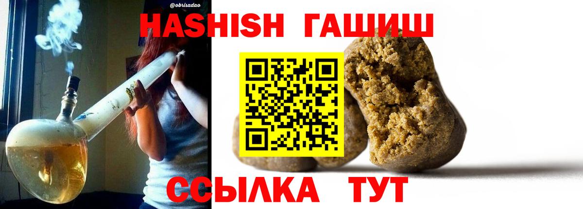 Грязи  ГАШИШ хэш  Вход с VPN 