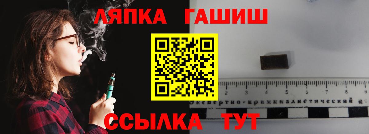 ГАШ гарик Грязи