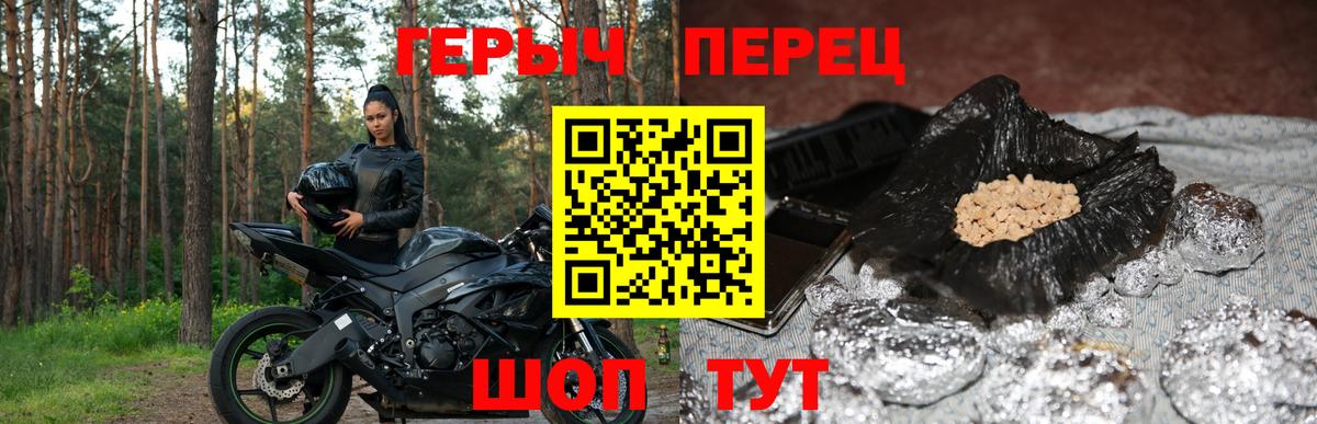 Героин афганец Грязи