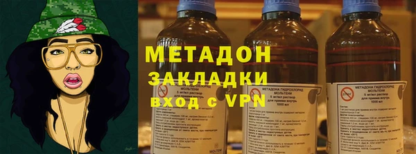 стафф Осташков