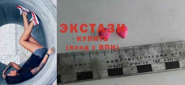 винт Осинники