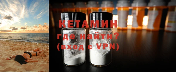 стафф Осташков
