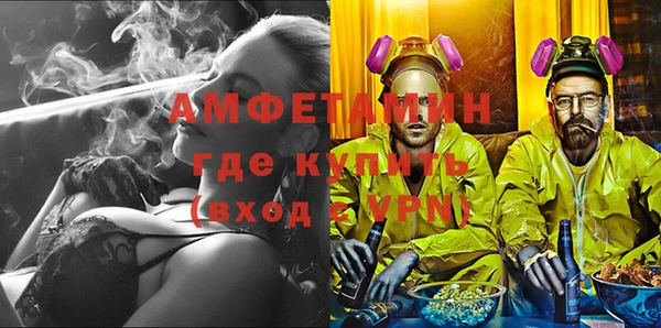 стафф Осташков