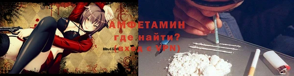 амфетамин Нязепетровск