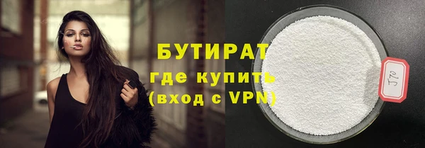 стафф Осташков