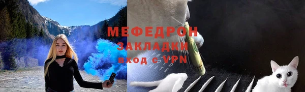 мефедрон мука Володарск