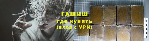мефедрон VHQ Валдай
