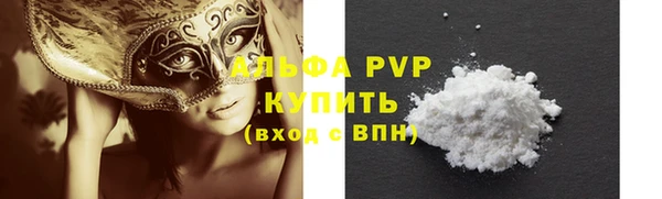 амфетамин Нязепетровск