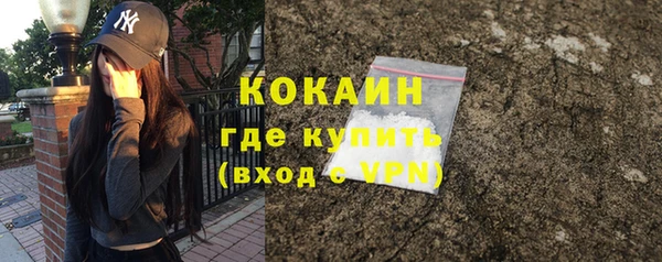 гашик Бутурлиновка