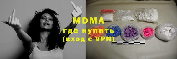 винт Осинники