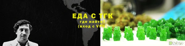 винт Осинники
