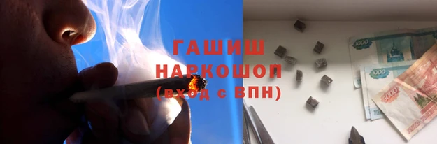 амфетамин Нязепетровск