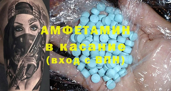 винт Осинники