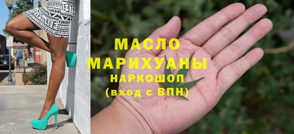 винт Осинники