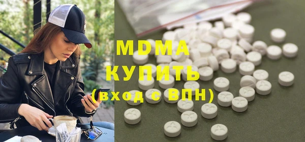 стафф Осташков