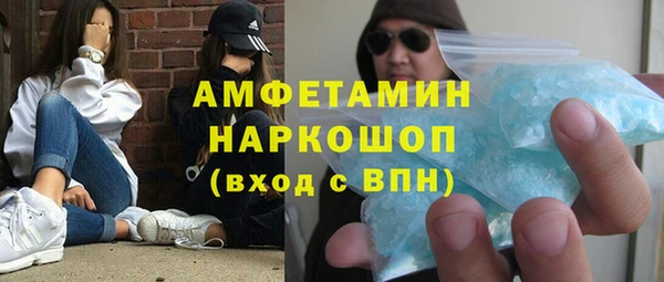 винт Осинники