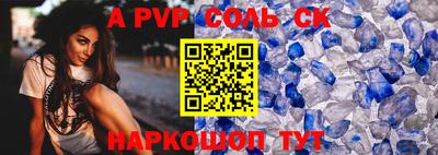 трава Бузулук