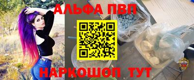 ГАЛЛЮЦИНОГЕННЫЕ ГРИБЫ Бугуруслан
