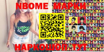 альфа пвп Волгодонск