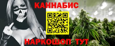 ГАЛЛЮЦИНОГЕННЫЕ ГРИБЫ Бугуруслан