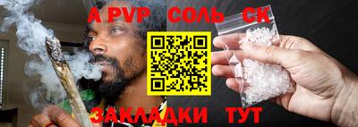 кокаин Волжск