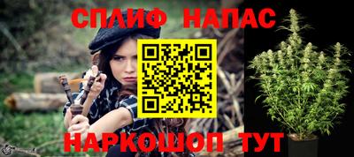 трава Бузулук