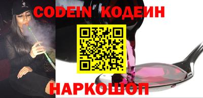 кокаин Волжск