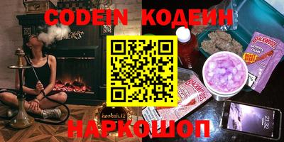 кокаин Волжск