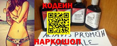 трава Бузулук