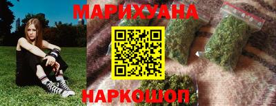 трава Бузулук