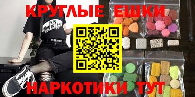 ГАЛЛЮЦИНОГЕННЫЕ ГРИБЫ Бугуруслан