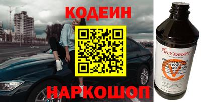 ГАЛЛЮЦИНОГЕННЫЕ ГРИБЫ Бугуруслан