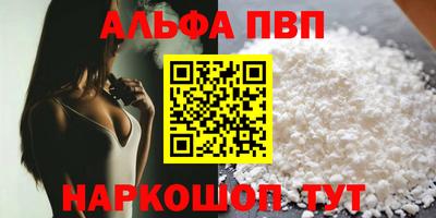 трава Бузулук