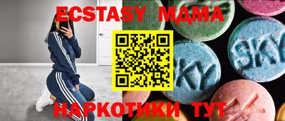 амф Азнакаево