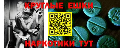 кокаин Волжск