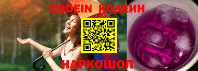 альфа пвп Волгодонск