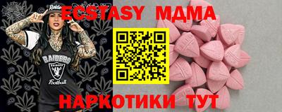 трава Бузулук