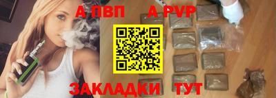 кокаин Волжск