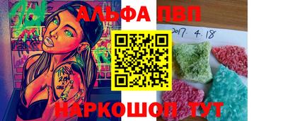 трава Бузулук