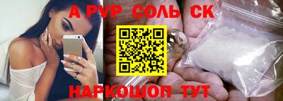 героин Будённовск