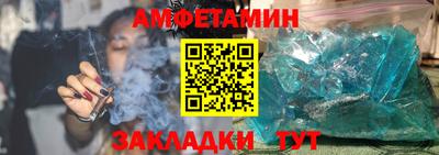 трава Бузулук