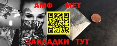 mix Абакан