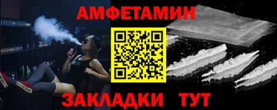 альфа пвп Волгодонск