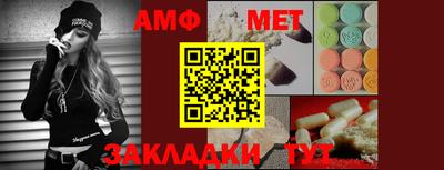 а пвп мука Волжский